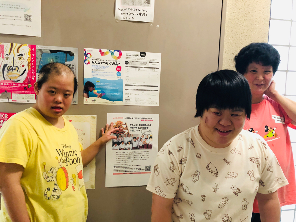 かりんとう応援 ポスター張り いぶきの小窓