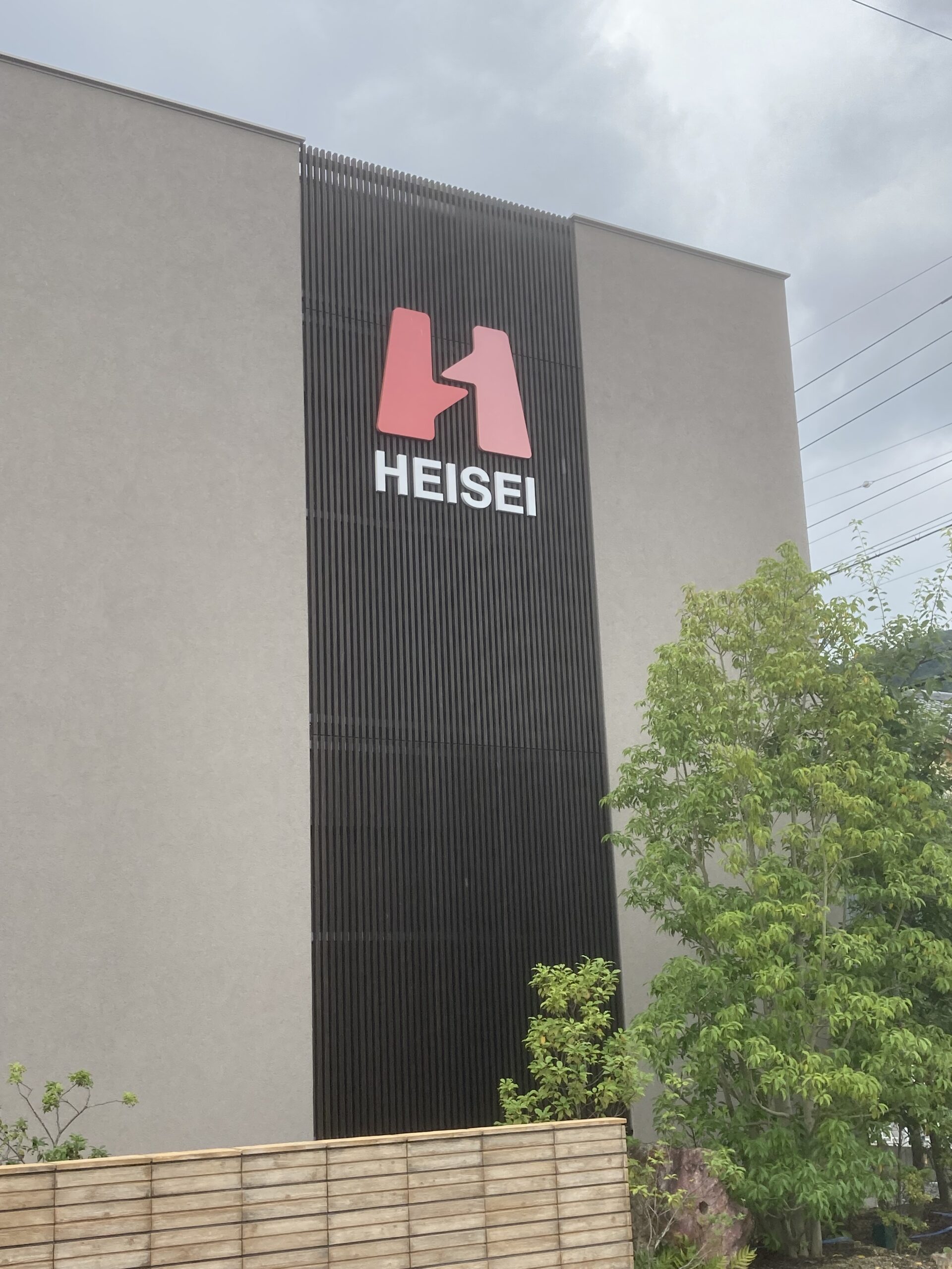 平成調剤薬局様に募金瓶の受け取りに行きました。 いぶきの小窓